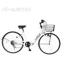 福岡市・周辺限定】在庫一掃SALE 新品 シティサイクル 100％完成車配達 