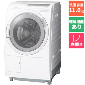 [配送/設置エリア 東京23区 限定]日立 HITACHI BD-SG110JL W ホワイト ドラム式洗濯乾燥機 左開き洗濯11kg/乾燥6kg[標準設置料込][代引不可]