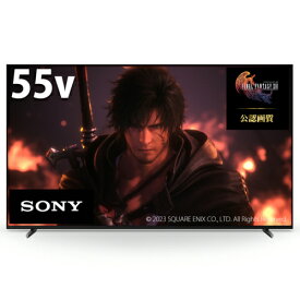 ソニー SONY XRJ-55X90L BRAVIA 4K液晶テレビ 4Kチューナー内蔵 55V型 XRJ55X90L