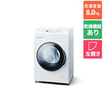 楽天市場】アイリスオーヤマ ドラム式 洗濯機 8kg cdk832の通販