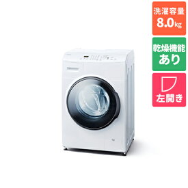 【標準設置料金込】アイリスオーヤマ Iris Ohyama CDK842(ホワイト) ドラム式洗濯乾燥機 左開き 洗濯8kg/乾燥4kg CDK842