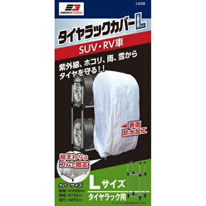 �W���C�t�� �G�i�W�[�M�A �^�C�����b�N�J�o�[ L J-658 J658