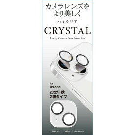 藤本電業 G22L-CGY(グレー) iPhone14 カメラレンズ保護ガラスフィルム