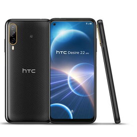 HTC HTC Desire 22 pro ダークオーク 6.6型 8GB/128GB SIMフリー 99HATD002-00 99HATD00200