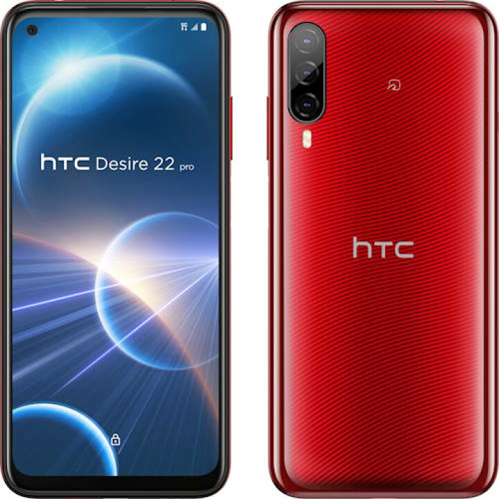 楽天市場】HTC HTC Desire 22 pro サルサレッド 6.6型 8GB/128GB SIM 
