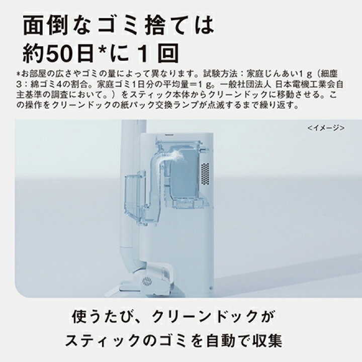 楽天市場】【長期5年保証付】パナソニック Panasonic MC-NS100K-W 