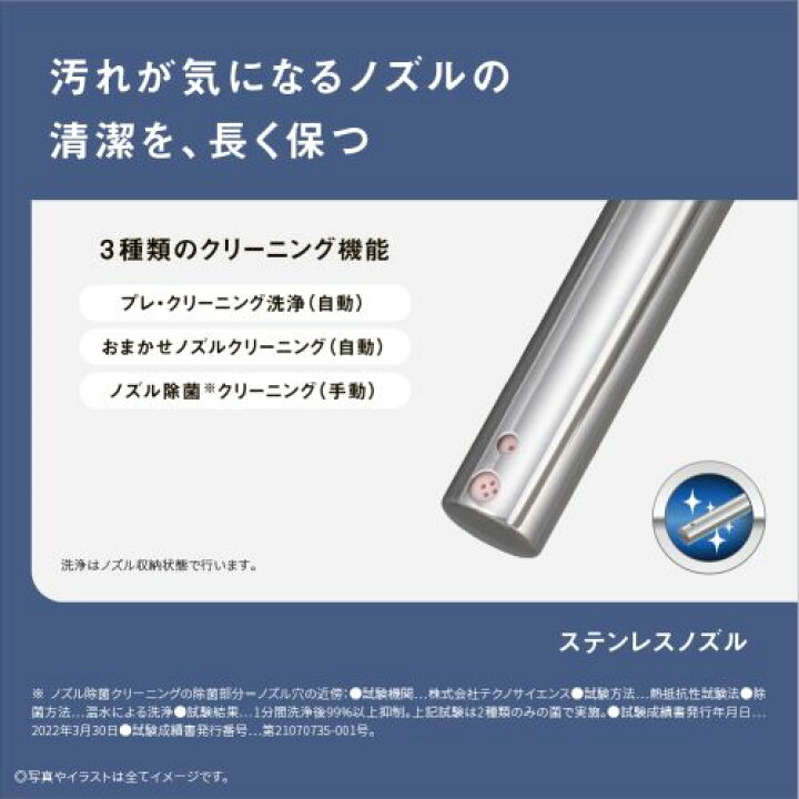 楽天市場】パナソニック Panasonic DL-PSTK20-CP パステルアイボリー 
