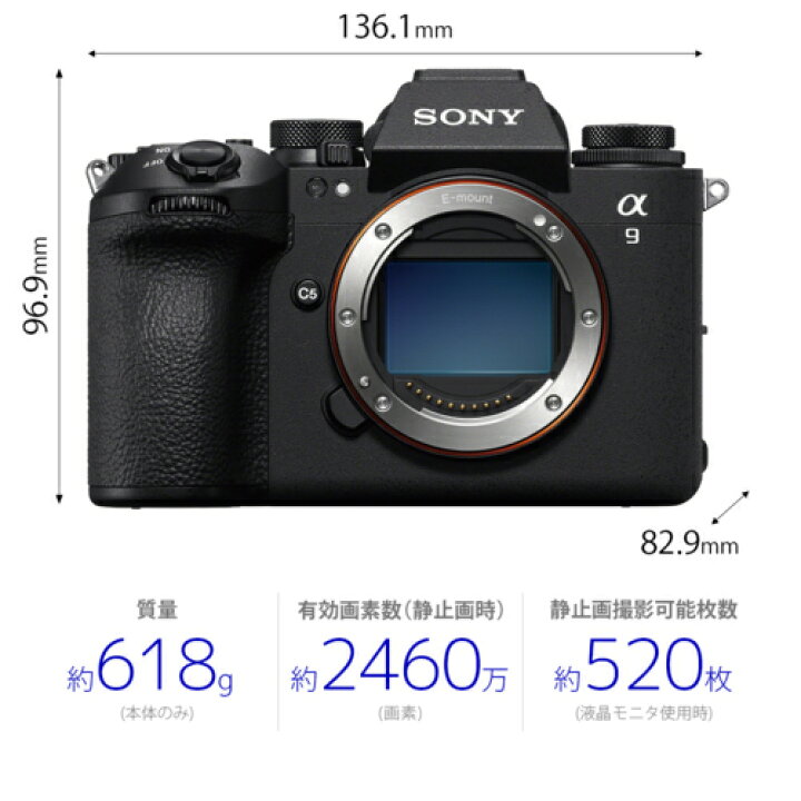 楽天市場】ソニー SONY α9 III ボディ ILCE-9M3 フルサイズ ミラーレス 