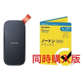SanDisk(サンディスク) SDSSDE30-1T00-J27 ポータブルSSD 1TB + ノートン 360 デラックス 同時購入1年版