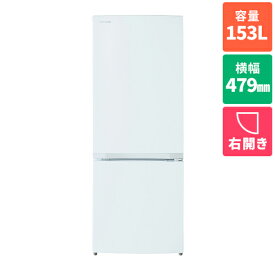 【設置】東芝(TOSHIBA) GR-V15BS-W(セミマットホワイト) 2ドア冷蔵庫 右開き 153L 幅479mm