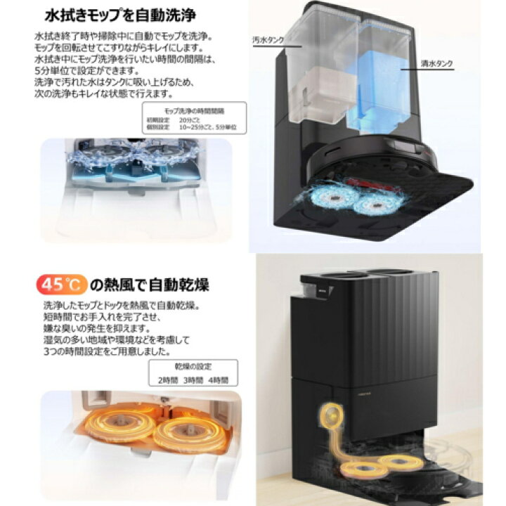 楽天市場】ロボロック ROBOROCK Qrevo QR52-04 ロボット掃除機 4way全 