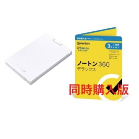 SSD-PG500U3-WC(ホワイト) ポータブルSSD 500GB + ノートンライフロック ノートン 360 デラックス 同時購入3年版