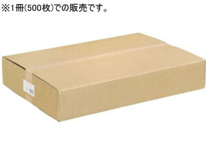 ̑ 唻Rs[p A2 500[s]