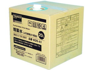 gXRR  20L JISKiA1[s]