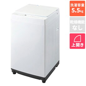 【設置＋長期保証】ツインバード(TWINBIRD) WM-ED55W 全自動電気洗濯機 上開き 洗濯5.5kg