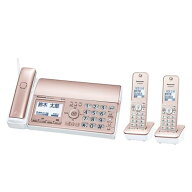 パナソニック Panasonic KX-PD550DW-N ピンクゴールド デジタルコードレス普通紙ファクス 子機2台 KXPD55…