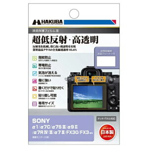 �n�N�o(HAKUBA) DGF3-SFX30 SONY �t���ی�t�B����III