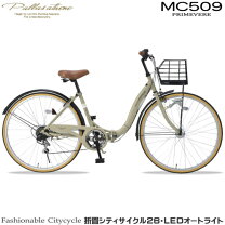 楽天市場】マイパラス 26インチ シティサイクルの通販