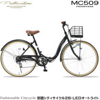 楽天市場】イオンバイク 26 オートライトの通販