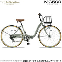 楽天市場】自転車 譲り ますの通販