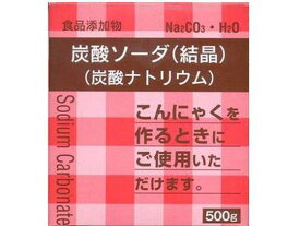 大洋製薬 炭酸ソーダ 結晶 500g[代引不可]