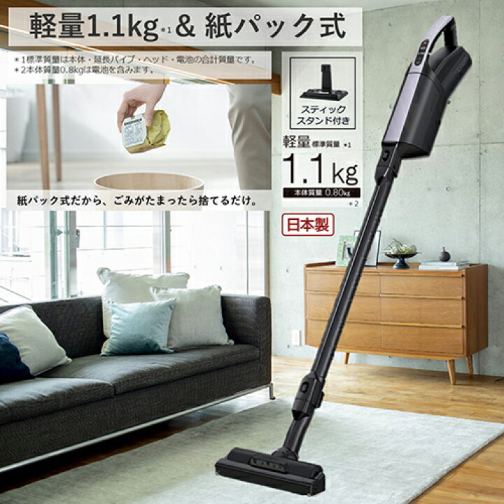 楽天市場】【長期5年保証付】日立 HITACHI PKV-BK3L-V ﾗﾍﾞﾝﾀﾞｰ かる 