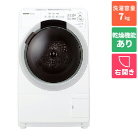 【標準設置料金込】【長期5年保証付】シャープ(SHARP) ES-S7J-WR ドラム式洗濯乾燥機 右開き 洗濯7kg/乾燥3.5kg