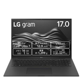 キャッシュバック開催中!! LGエレクトロニクス LG 17Z90SP-MA78J LG gram Pro 17型 Core Ultra 7/16GB/1TB オブシディアンブラック 17Z90SP-MA78J