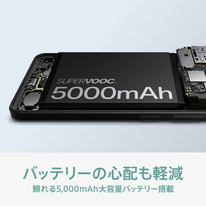 楽天市場】OPPO(オッポ) 【急速充電器プレゼント中！】OPPO A79 5G 6.7 