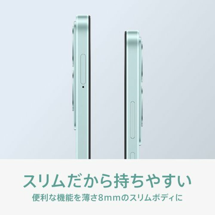 楽天市場】OPPO(オッポ) 【急速充電器プレゼント中！】OPPO A79 5G 6.7 