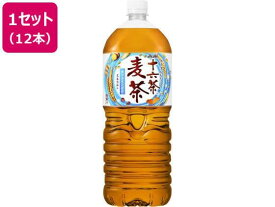 Asahi 十六茶麦茶 2L 6本×2箱[代引不可]