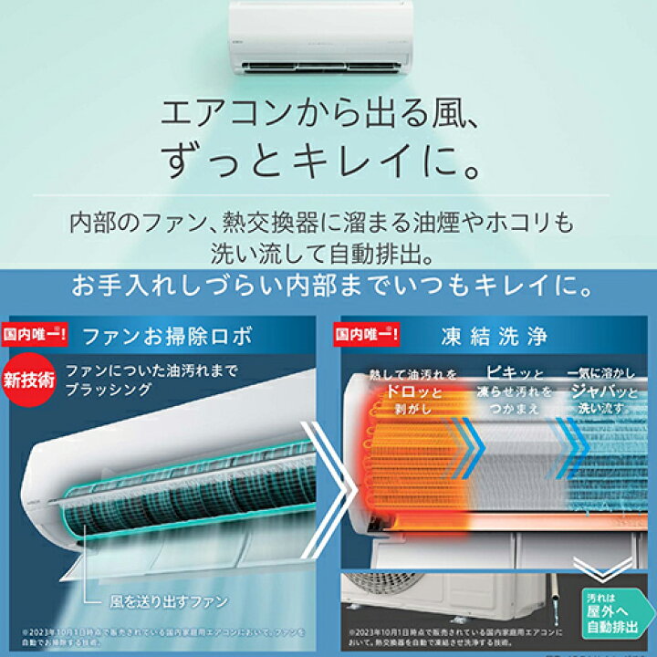 楽天市場】【標準工事費込】日立 HITACHI エアコン 10畳 2.8kw RAS  