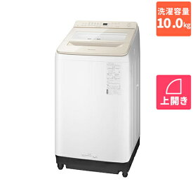 【長期保証付】[配送/設置エリア 東京23区 限定]パナソニック Panasonic NA-FA10K2-N シャンパン 全自動洗濯機 上開き 洗濯10kg[標準設置料込][代引不可]
