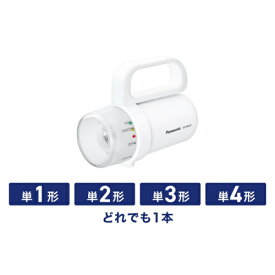 パナソニック Panasonic BF-BM20P-W 残量チェック機能付き電池がどれでもライト BFBM20PW