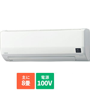 y撅tbVN[| ő2000~OFF!zGAR 8p 2.5kw Ri ReLaLa  CSH-W2524R-W zCg d100V [ẑ/ݒuHȂ] N[[ [GAR [ g[