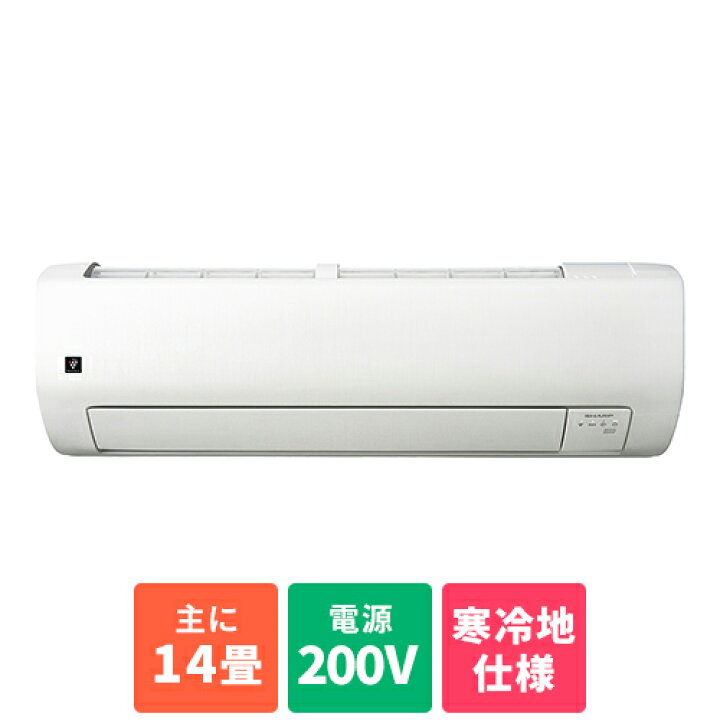 楽天市場】【標準工事費込】シャープ SHARP エアコン 14畳 4.0kw AY  