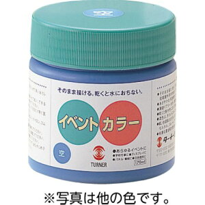 A[ebN TCxgJ[ 170ml  10944 ^@̈Ձ@Cxg@h@w@務@@ǉ@@O@G̋@z`