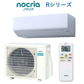 【標準工事費込】【長期保証付】富士通ゼネラル AS-R224R-W(ホワイト) nocria(ノクリア) Rシリーズ 6畳 電源100V ASR224RW