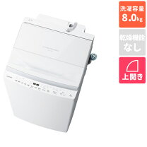 楽天市場】洗濯機aw8d8の通販