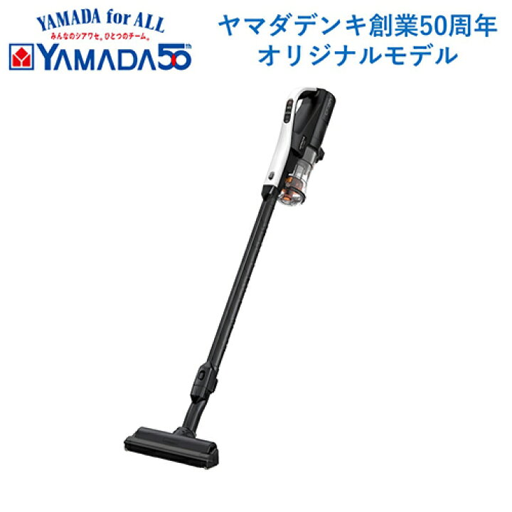 楽天市場】【長期5年保証付】日立 HITACHI PV-YA50-W(ホワイト)ラク 