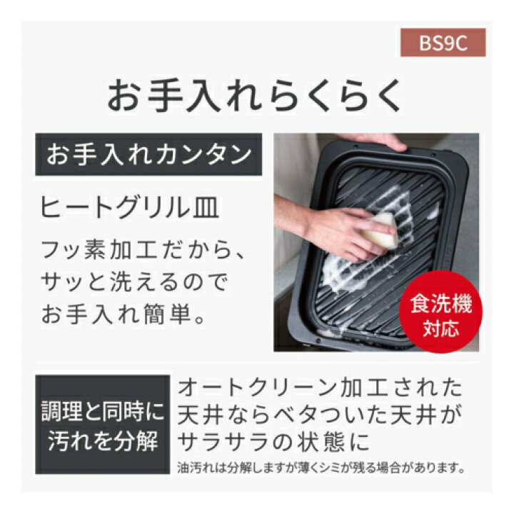 楽天市場】【長期5年保証付】パナソニック Panasonic NE-BS9C-W 