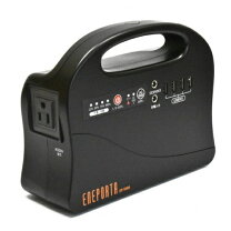 楽天市場】クマザキエイム ポータブル 蓄電池 エネポルタ ep 200の通販