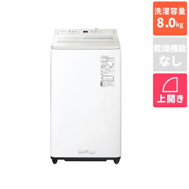【標準設置料金込】【長期5年保証付】パナソニック(Panasonic) NA-FA8H3-W ホワイト 全自動洗濯機 上開き 洗濯8kg
