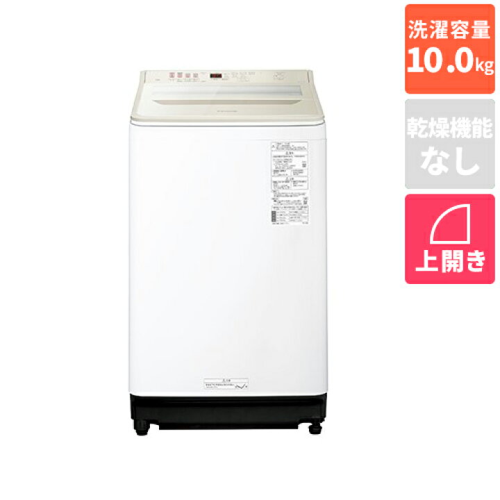 ?洗濯機番号65 Panasonic 2021年製 5kg 大阪府内全域配達無料 設置 
