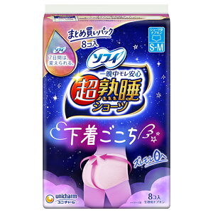 jE`[(unicharm) \tBnV[c SM 8