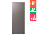 【標準設置料金込】【長期5年保証付】【対象ショップ限定 先着フラッシュクーポン】東芝 TOSHIBA GF-W14HS-HT ダークシルバー 1ドア冷凍庫 右開き 135L 幅479mm GFW14HSHT