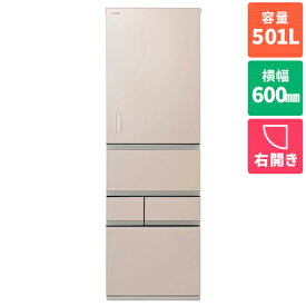 【標準設置料金込】【長期5年保証付】東芝(TOSHIBA) GR-W500GTM-NS エクリュゴールド 5ドア冷蔵庫 右開き 501L 幅600mm