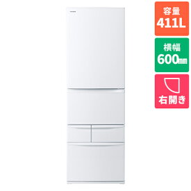 【標準設置料金込】【長期5年保証付】東芝(TOSHIBA) GR-W41GH-WU マットホワイト 5ドア冷蔵庫 右開き 411L 幅600mm