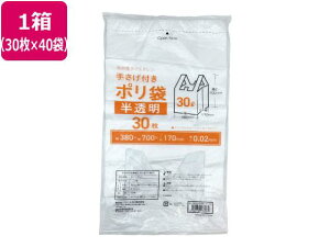 Forestway �肳���t���|���� ������ 30L 30��×40��[����s��]