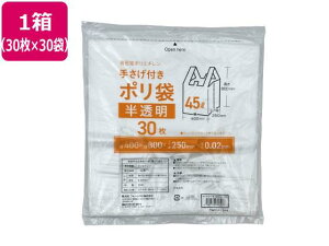 Forestway �肳���t���|���� ������ 45L 30��×30��[����s��]